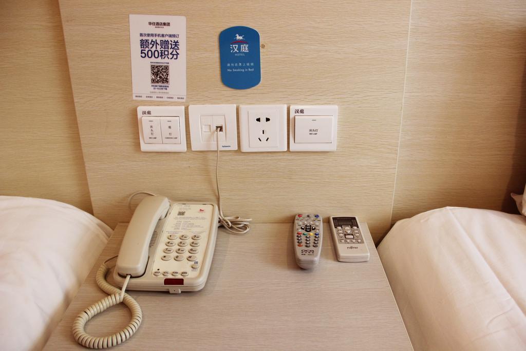 ฮั่นถิง โฮเทล เซี่ยงไฮ้ จิ่นเฉียว หยางเกา จงโร้ด Hotel ห้อง รูปภาพ