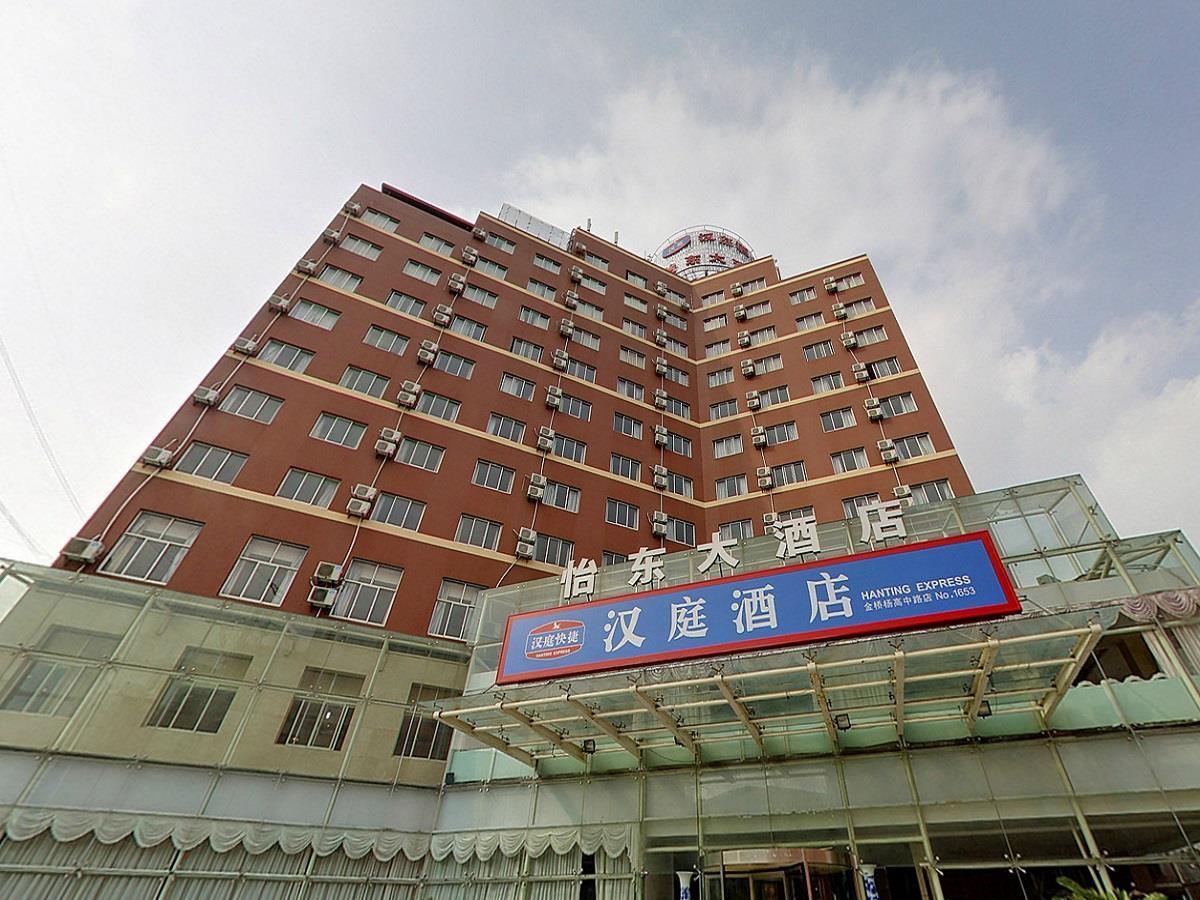 ฮั่นถิง โฮเทล เซี่ยงไฮ้ จิ่นเฉียว หยางเกา จงโร้ด Hotel ภายนอก รูปภาพ